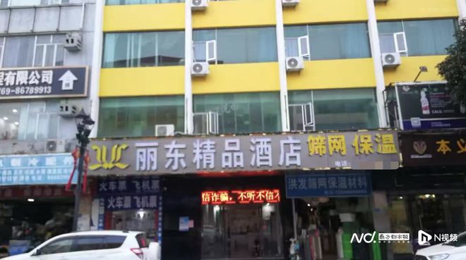 年人刑事案件东莞企石一酒店被罚凯发K8首页登录发生两起涉未成(图2)