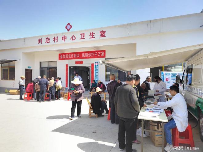 中心卫生院家庭医生签约服务纪实凯发k8网站登录随县三里岗镇