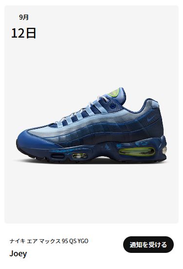 x Nike」联名全系列曝光定档发售！凯