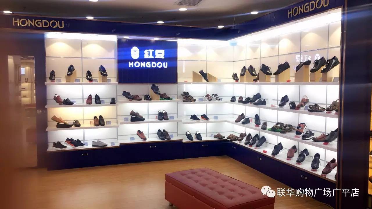 广场对外公开招聘啦!K8凯发登录联华购物(图1) 广场对外公开招聘啦!K8凯发登录联华购物(图1)