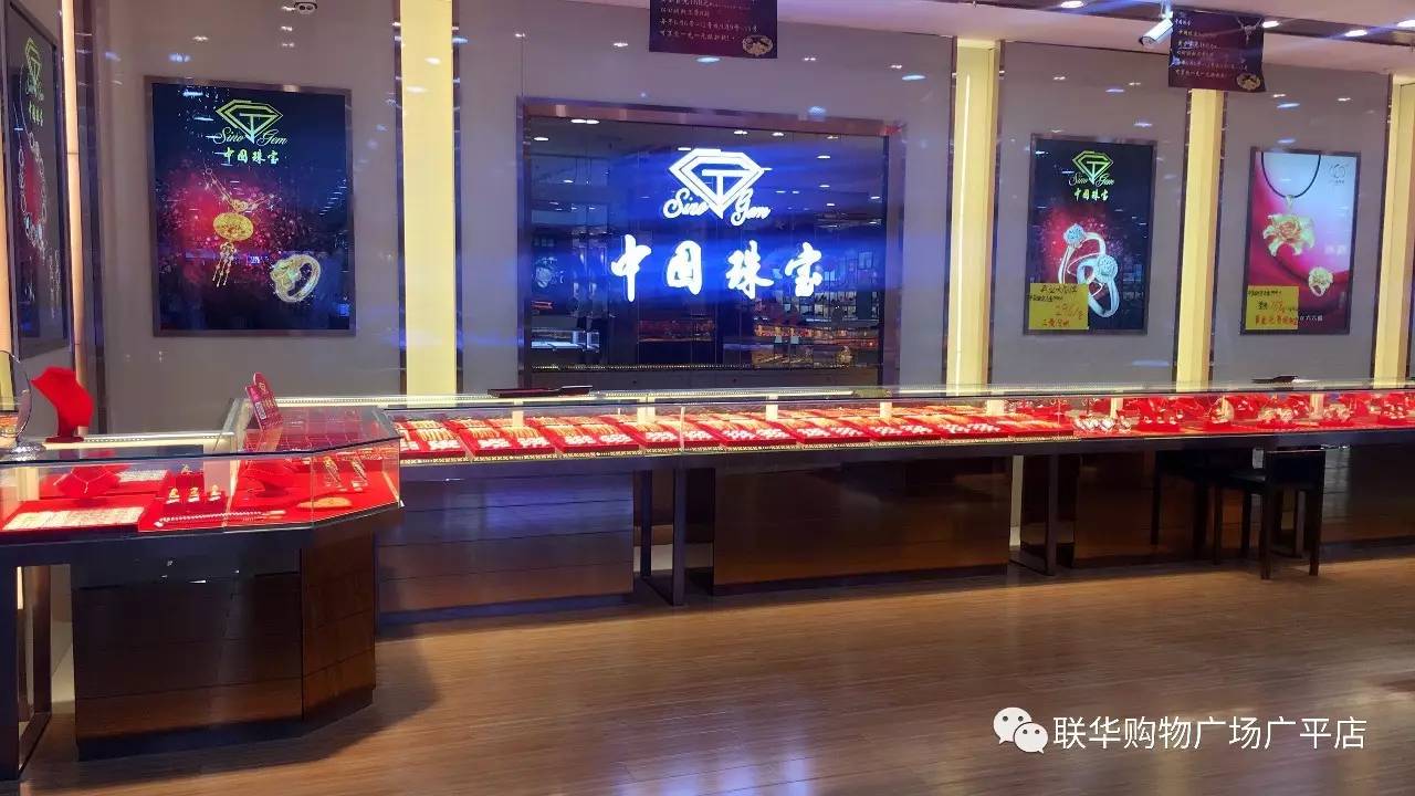 广场对外公开招聘啦!K8凯发登录联华购物(图2) 广场对外公开招聘啦!K8凯发登录联华购物(图2)